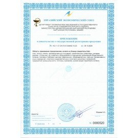 Средство концентрат для машинной и ручной мойки полов с антибактериальным эффектом 5 кг, НИКА