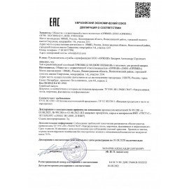 Чай GREENFIELD "Magic Yunnan" черный, 100 пакетиков в конвертах по 2 г, 0583-09