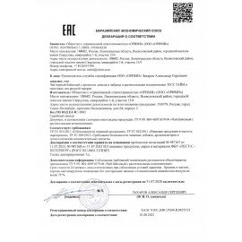 Чай TESS "Thyme" черный с чабрецом и цедрой лимона, 100 пакетиков в конвертах по 2 г, 1185-09