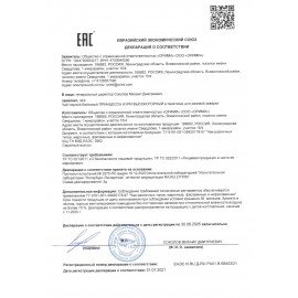 Чай ПРИНЦЕССА НУРИ "Высокогорный" черный, 100 пакетиков по 2 г, 0201-18-А6