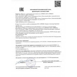 Чай GREENFIELD "Classic Breakfast" черный, 100 пакетиков в конвертах по 2 г, 0582