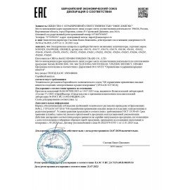 Капучинатор/вспениватель молока электрический на подставке soft touch, черный, DASWERK, 456179