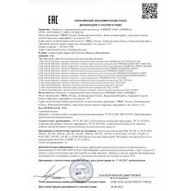 Чай GREENFIELD "Earl Grey Fantasy" черный с бергамотом и цитрусом, 100 пакетиков в конвертах по 2 г, 0584-09