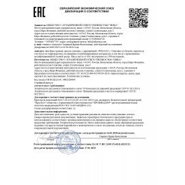 Грецкий орех WELDAY (ВЭЛДЭЙ) 1 кг, 622470