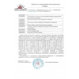 Диск DVD-R VS, 4,7 Gb, 16x, бумажный конверт (1 штука)