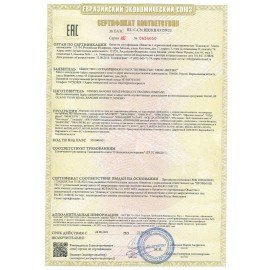 Детская игровая палатка-шатер, 105x105x130 см, в сумке, BRAUBERG KIDS, 665170