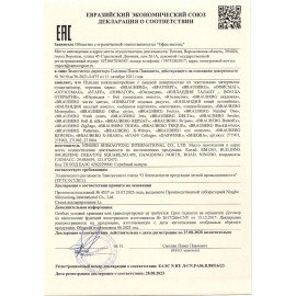 Сумка шоппер BRAUBERG PREMIUM, канвас, 40х35 см, на кнопке, карман, бежевый, "Yin-yang", 271901