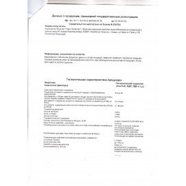 Средство для мытья посуды 450 мл, AOS "Лимон", 1118-3
