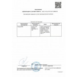 Мультиварка MOULINEX MK611832, 750 Вт, 4 л, 10 программ, таймер, функция Keep Warm, черный, 7211004519