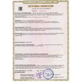 Мясорубка MOULINEX ME105830, 1400 Вт, производительность 1,7 кг/мин, 2 насадки, реверс, пластик, черная, 1510001079