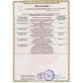 Мясорубка MOULINEX ME105830, 1400 Вт, производительность 1,7 кг/мин, 2 насадки, реверс, пластик, черная, 1510001079