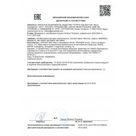 Мясорубка MOULINEX ME105830, 1400 Вт, производительность 1,7 кг/мин, 2 насадки, реверс, пластик, черная, 1510001079