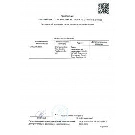 Мясорубка MOULINEX ME105830, 1400 Вт, производительность 1,7 кг/мин, 2 насадки, реверс, пластик, черная, 1510001079