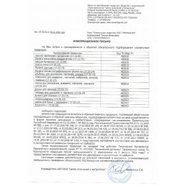 Калька под карандаш, рулон 420 мм х 20 м, плотность 40 г/м2, STAFF, 115505