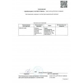 Чайник TEFAL KI270530, 1,7 л, 2400 Вт, закрытый нагревательный элемент, сталь, красный, 7211002431