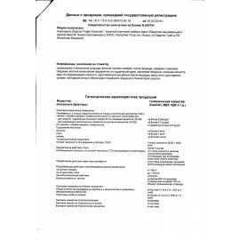 Средство для мытья посуды 450 мл, SORTI "Лимон", 1098-3