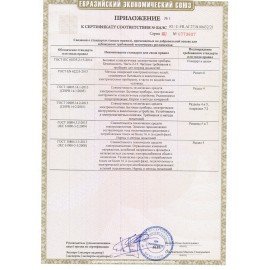 Чайник TEFAL KO260830, 1,7 л, 2150 Вт, закрытый нагревательный элемент, двойные стенки, пластик, черный, 7211002465