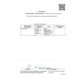 Чайник TEFAL KO260830, 1,7 л, 2150 Вт, закрытый нагревательный элемент, двойные стенки, пластик, черный, 7211002465