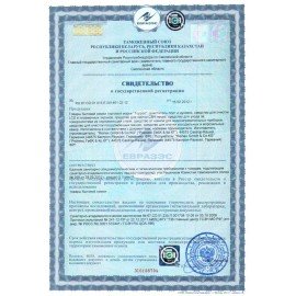 Средство от накипи для кофеварок и чайников TOPPERR, 250 мл, 3031