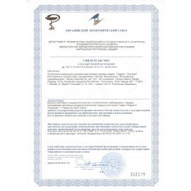 Поглотитель запаха для холодильника TOPPERR "ЛИМОН", гелевый, 3108