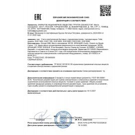 Парогенератор TEFAL SV8110E0, 2800 Вт, 6.3 Бар, постоянная подача пара 120 г/мин, паровой удар 420 г/мин, 1.8 л, белый/красный, 1830008618