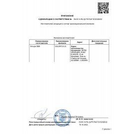 Парогенератор TEFAL SV8110E0, 2800 Вт, 6.3 Бар, постоянная подача пара 120 г/мин, паровой удар 420 г/мин, 1.8 л, белый/красный, 1830008618