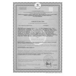 Зубная паста 100 мл SPLAT PROFESSIONAL "Биокальций", восстановление и отбеливание, 112.14004.0101