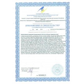 Средство для мытья посуды, овощей и фруктов 450 мл BIOMIO "Мандарин", 508.04089.1801