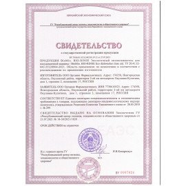 Ополаскиватель для посудомоечной машины 750 мл BIOMIO, 510.04235.0101