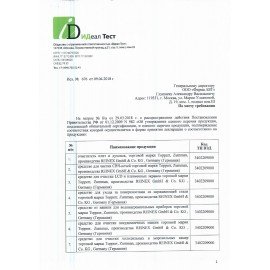 Поглотитель запаха для холодильника TOPPERR "ЛИМОН", гелевый, 3108