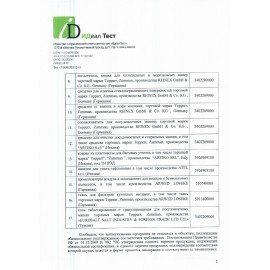 Поглотитель запаха для холодильника TOPPERR "ЛИМОН", гелевый, 3108