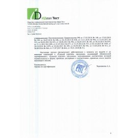 Поглотитель запаха для холодильника TOPPERR "ЛИМОН", гелевый, 3108