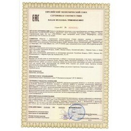 Пластилин-тесто для лепки BRAUBERG KIDS, 24 цвета, 1680 г, крышки-штампики, сундучок, 106722