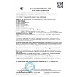 Чай TEATONE черный с ароматом бергамота, 100 стиков по 1,8 г, 64