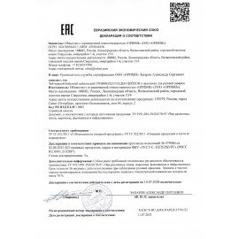 Чай GREENFIELD "Golden Ceylon" черный цейлонский, 25 пакетиков в конвертах по 2 г