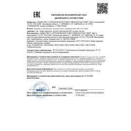 Кофе в капсулах COFFESSO "Lungo Intenso" для кофемашин Dolce Gusto, 16 порций, 102153