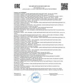 Кофе в капсулах COFFESSO "Lungo Intenso" для кофемашин Dolce Gusto, 16 порций, 102153