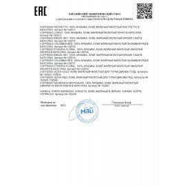 Кофе в капсулах COFFESSO "Lungo Intenso" для кофемашин Dolce Gusto, 16 порций, 102153