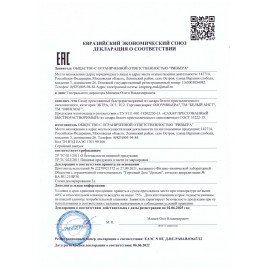 Сахар-рафинад 0,5 кг (168 кусочков, размер 12х14х15 мм), 500347