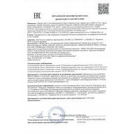 Кофе растворимый MONARCH Original "4 в 1 CARAMEL", 13,5 г, пакетик, 8060232