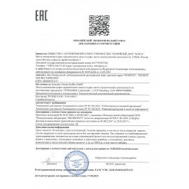 Кофе растворимый EGOISTE "Double Espresso", ШВЕЙЦАРИЯ, сублимированный, 100 г, стеклянная банка, EG10012023