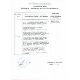 Шоколад порционный МОНЕТНЫЙ ДВОР, молочный шоколад 42%, 96 плиток по 5 г, в шоубоксах, 508