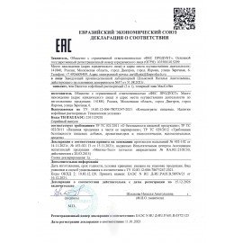 Кофе растворимый порционный MacCoffee "3 в 1 Оригинал", КОМПЛЕКТ 50 пакетиков по 20 г, 100101