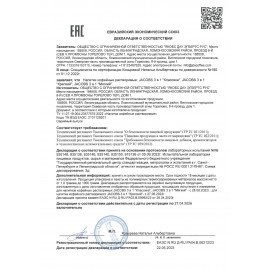 Кофе растворимый порционный MONARCH Original 3 в 1 "Классика", 13,5 г, пакетик, 8060228