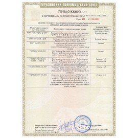 Щипцы для завивки волос ROWENTA Karl Lagerfeld CF323LF0, диаметр 32 мм, конусная форма, 120-200°C, черный, 1830008509