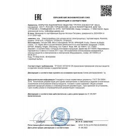 Щипцы для завивки волос ROWENTA Karl Lagerfeld CF323LF0, диаметр 32 мм, конусная форма, 120-200°C, черный, 1830008509