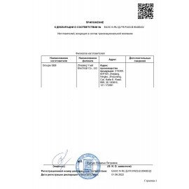 Щипцы для завивки волос ROWENTA Karl Lagerfeld CF323LF0, диаметр 32 мм, конусная форма, 120-200°C, черный, 1830008509