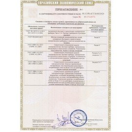 Мясорубка MOULINEX ME112832, 1600 Вт, производительность 1,9 кг/мин, 5 насадок, реверс, пластик, черная, 8010000864