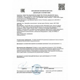 Мясорубка MOULINEX ME112832, 1600 Вт, производительность 1,9 кг/мин, 5 насадок, реверс, пластик, черная, 8010000864