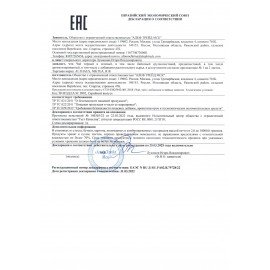 Чай NIKTEA листовой "Silver Jasmine" зеленый 250 г, TNIKTE-L00005